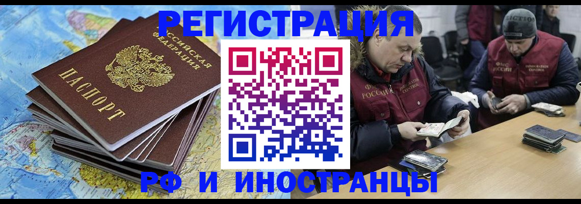 регистрация для школы в Советском