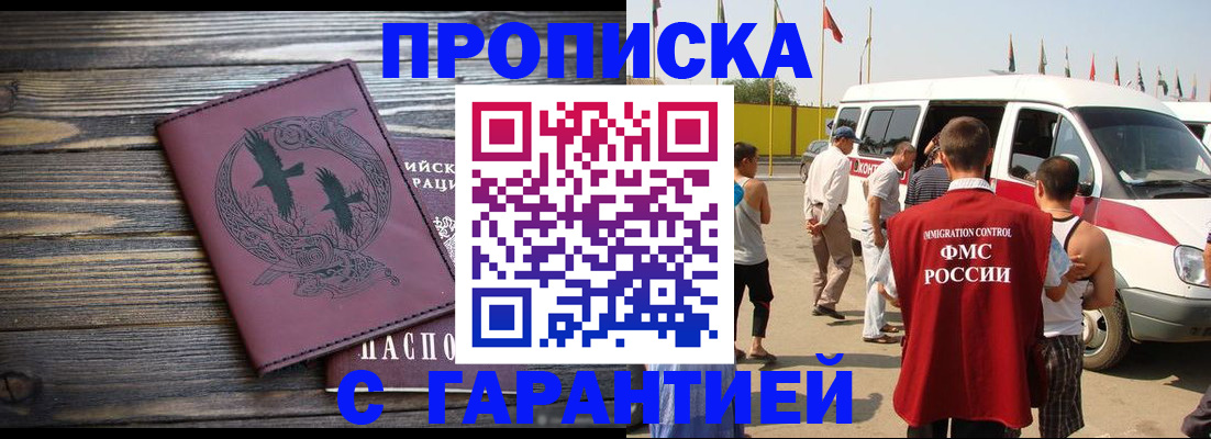 регистрация для дет. сада в Советском